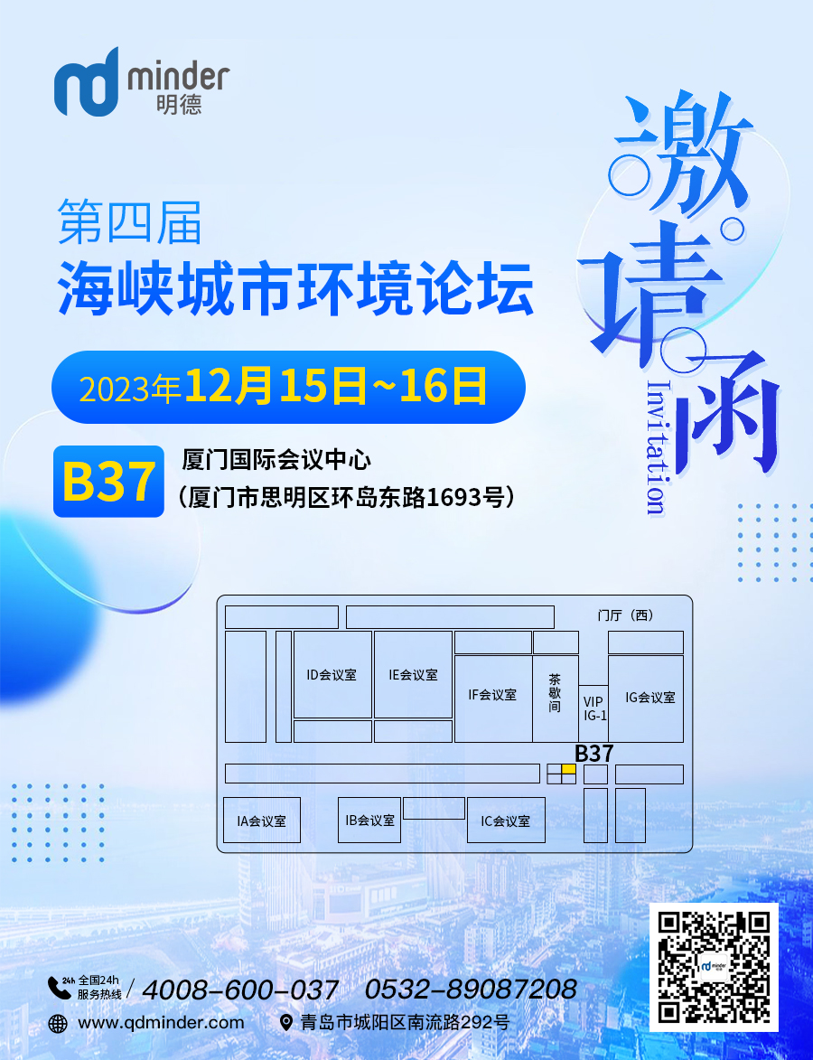邀請(qǐng)函(1).jpg