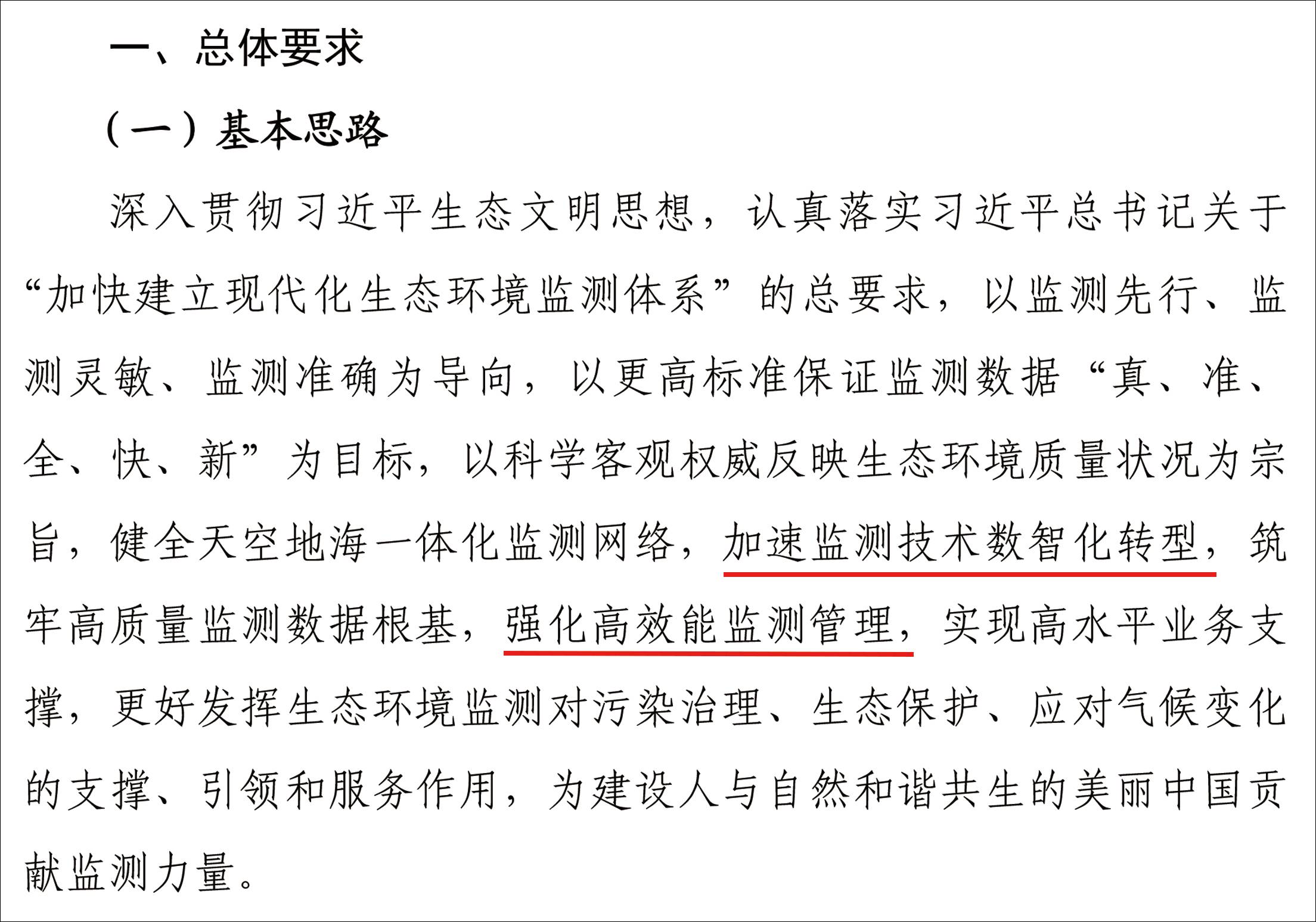 圖1(1).jpg