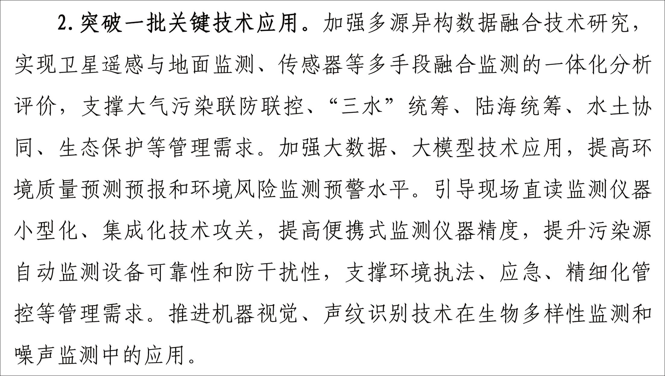 圖4(1).jpg