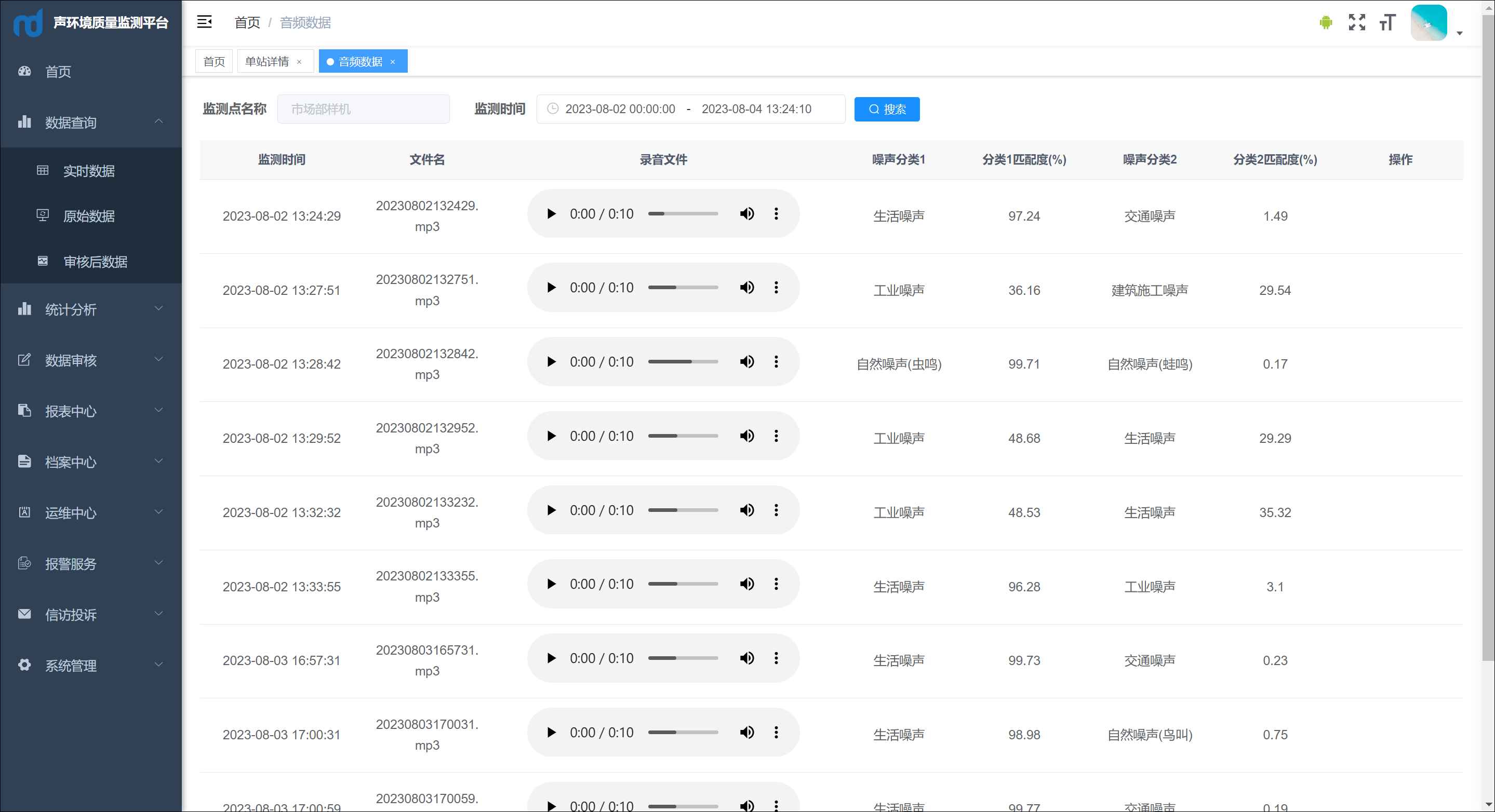 微信圖片_20240228133801.png