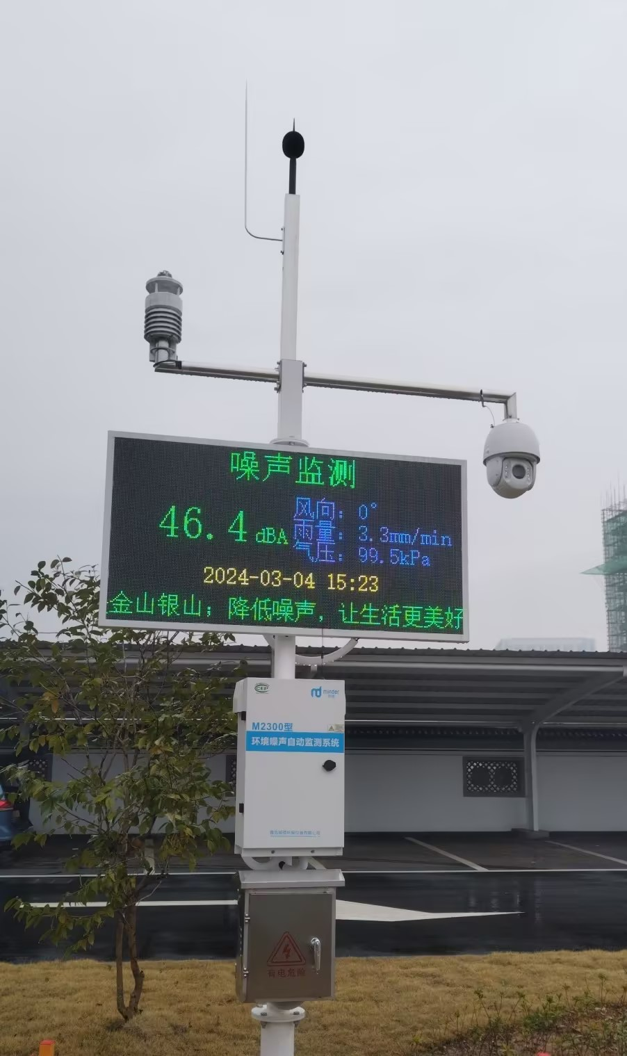 3.圖片2.png