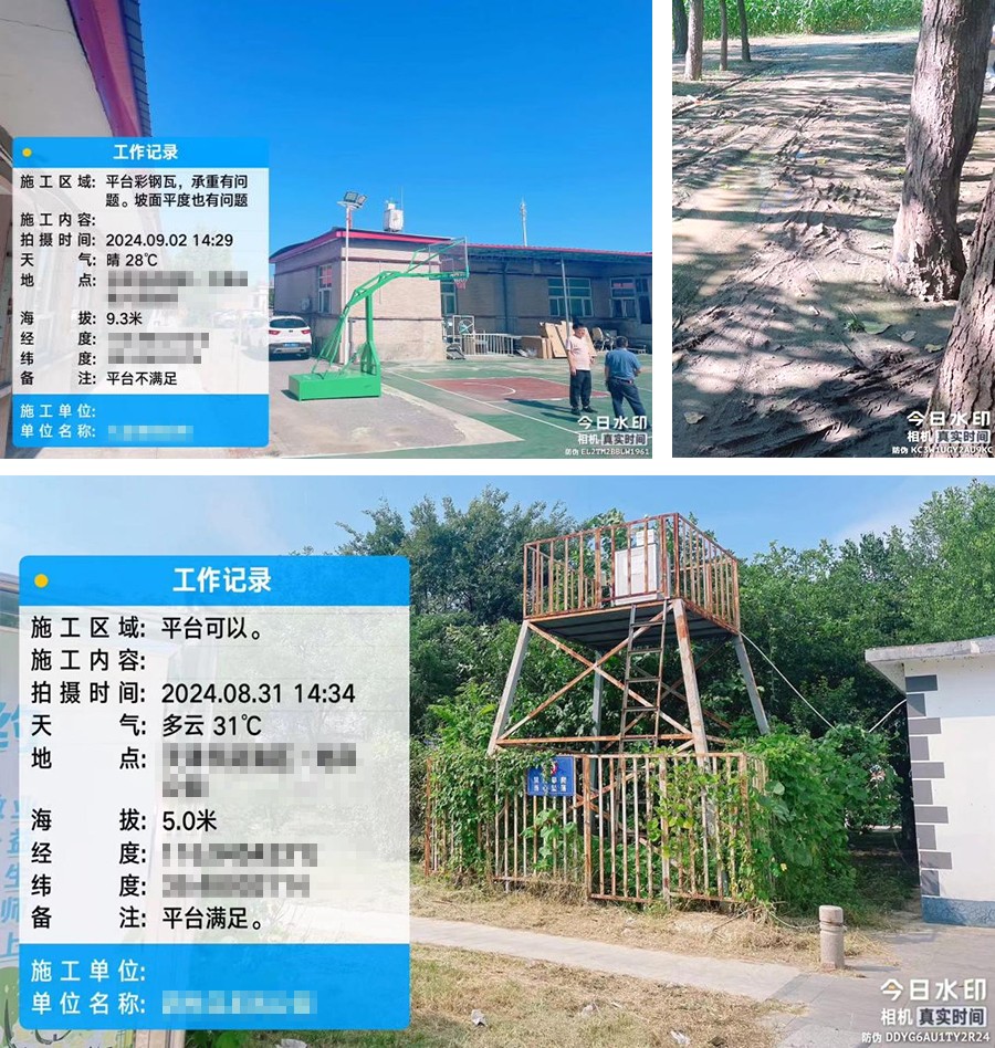 1.拼圖3.jpg