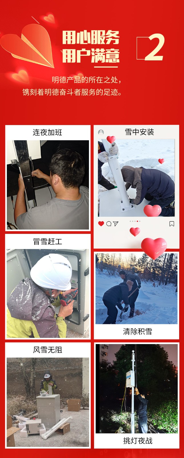 回顧_02.jpg
