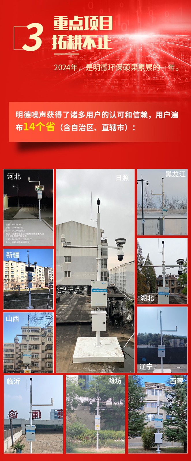 回顧_03.jpg