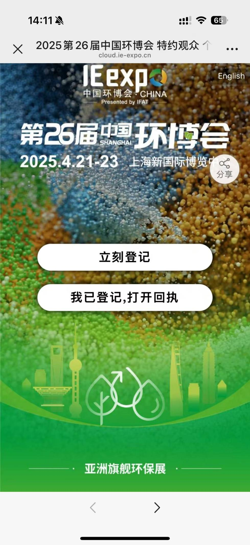 圖片2.png